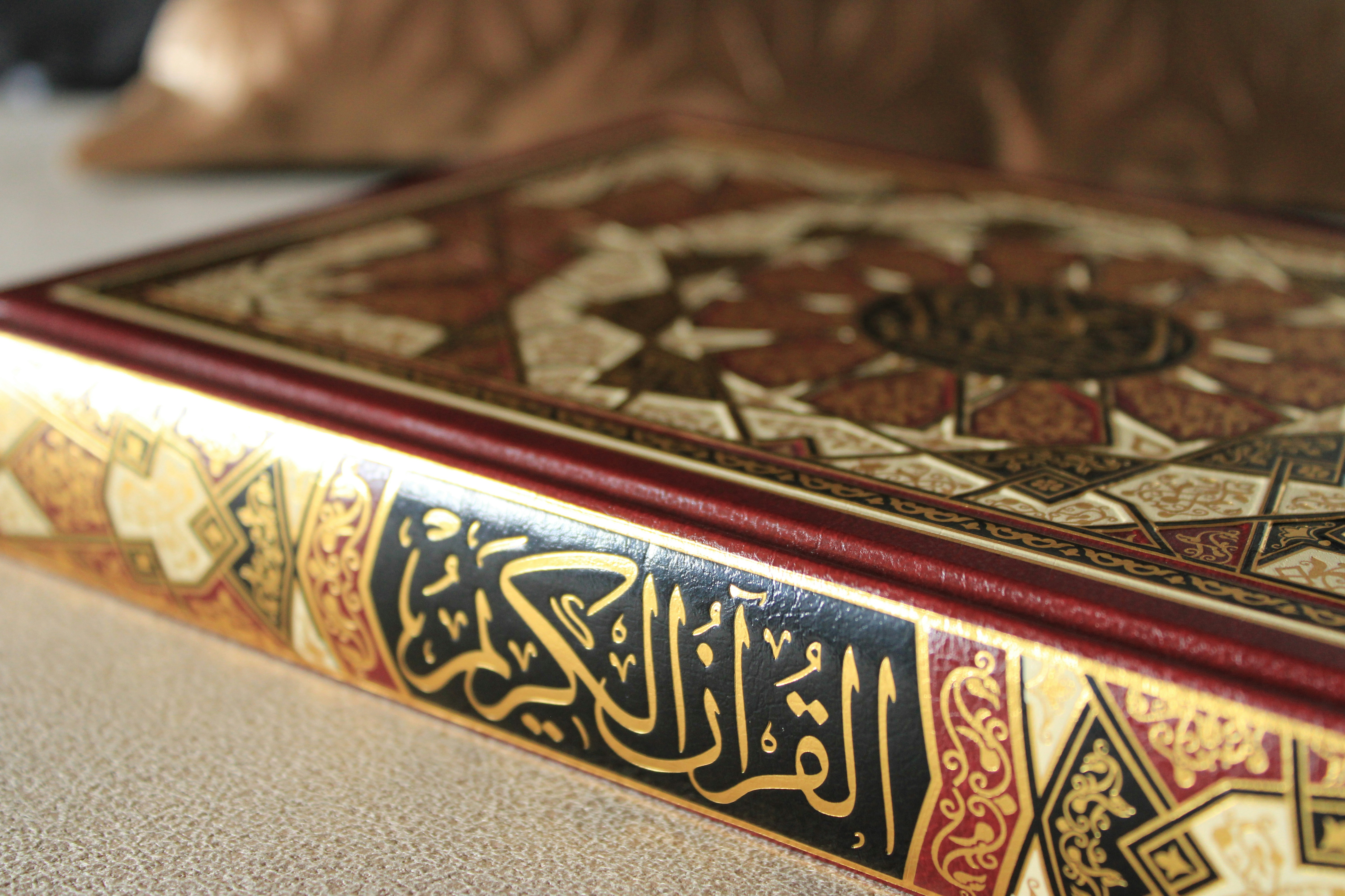 Quranic Studies