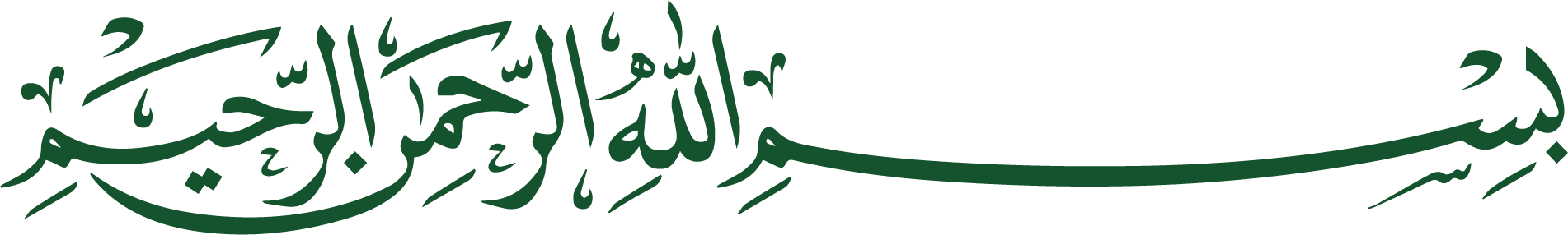 Bismillah